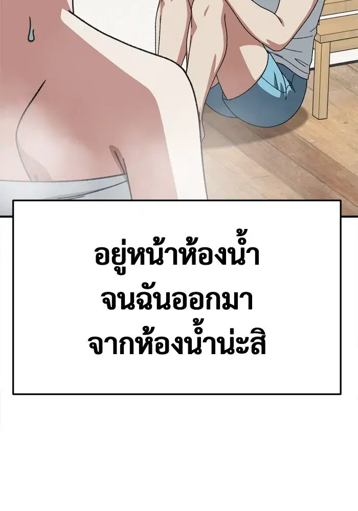 หน้า 154 จาก 187
