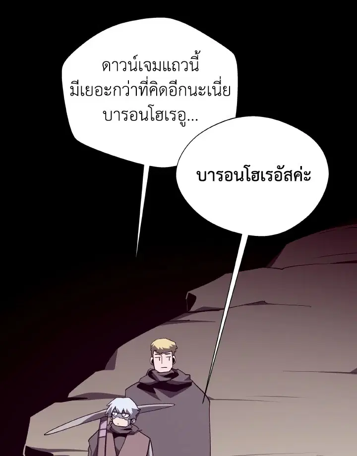 หน้า 13 จาก 119