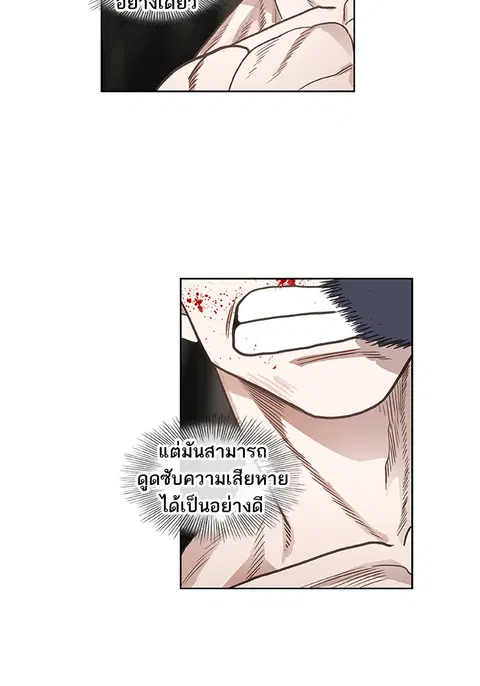 หน้า 52 จาก 94