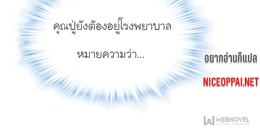 หน้า 12 จาก 88