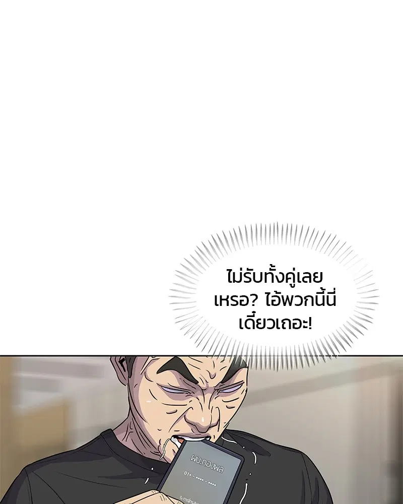 หน้า 43 จาก 101