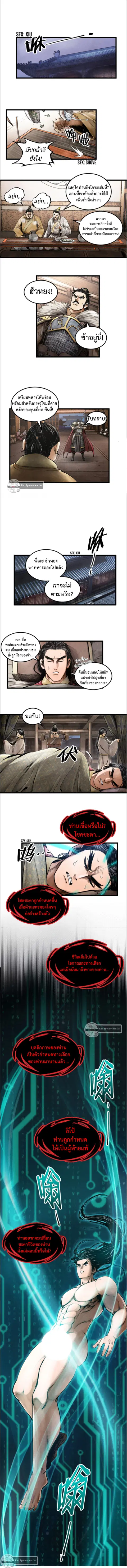 หน้า 4 จาก 6