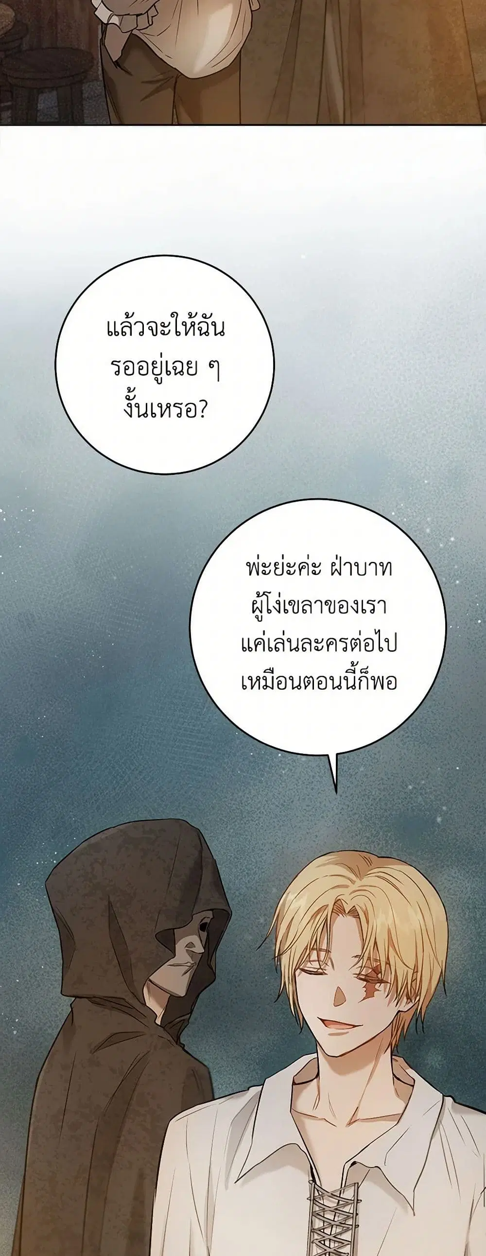 หน้า 28 จาก 34