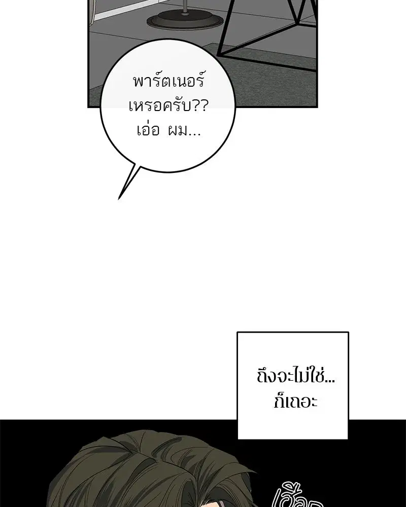 หน้า 104 จาก 121
