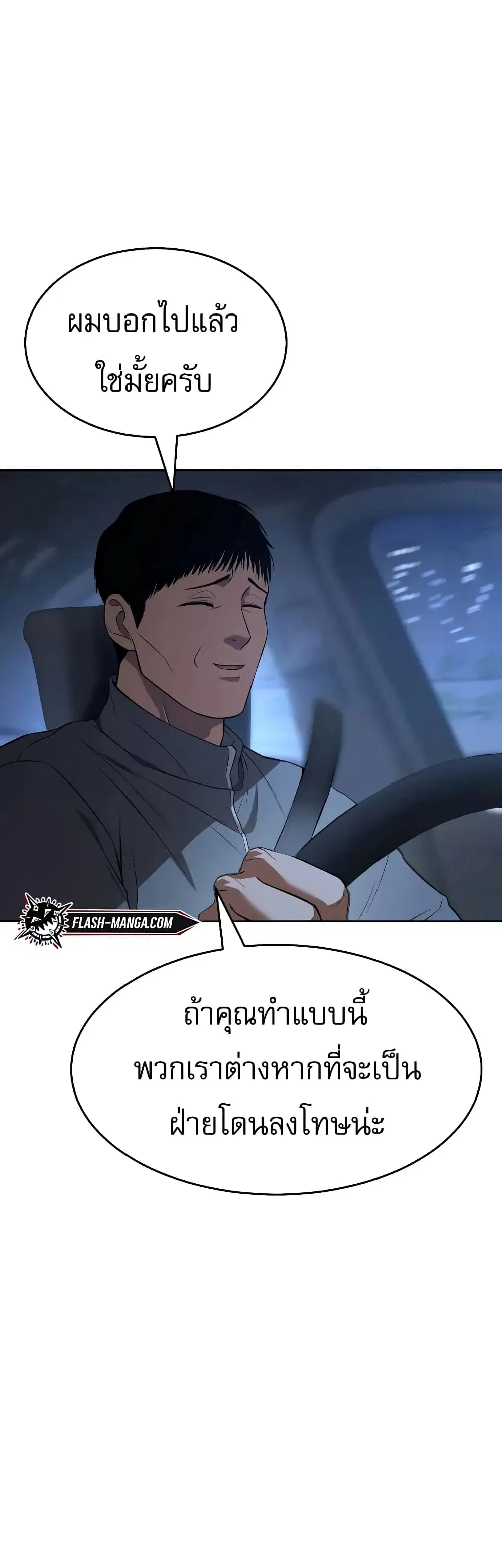 หน้า 42 จาก 100