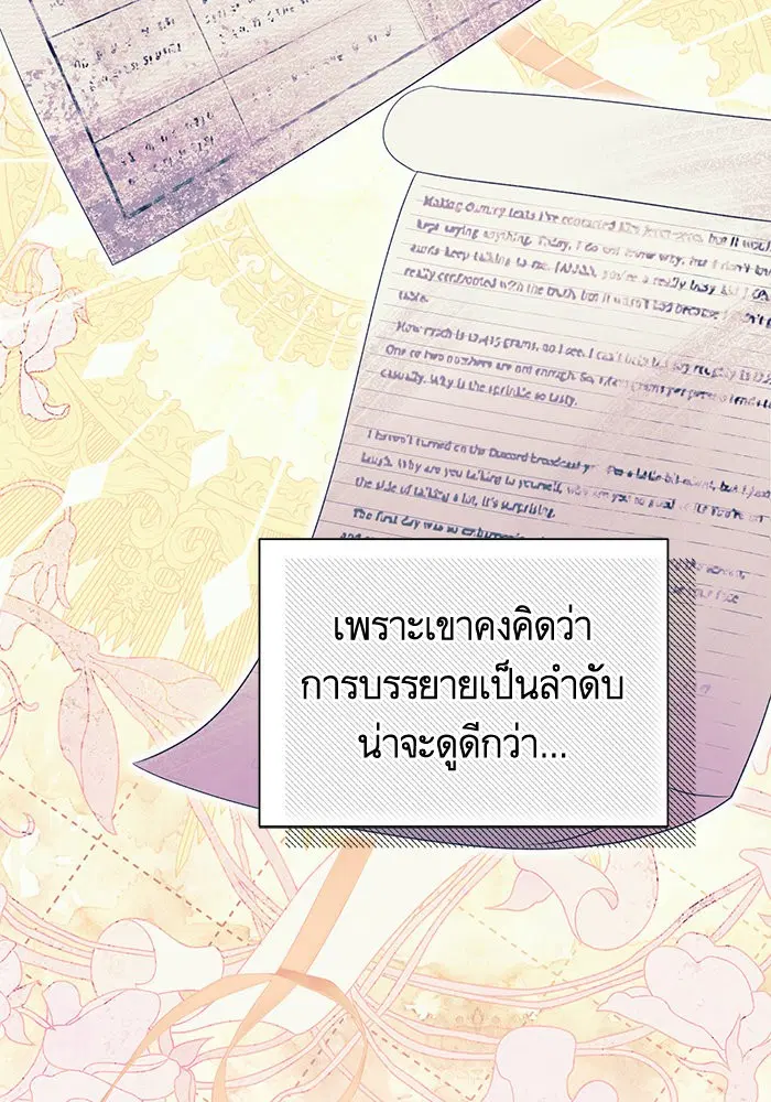 หน้า 80 จาก 121