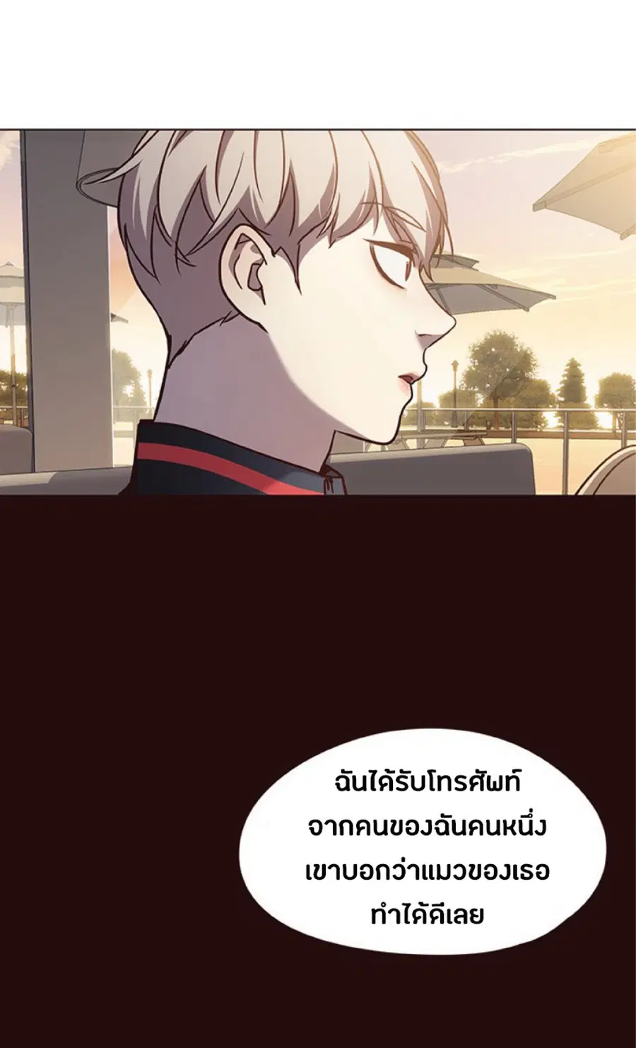 หน้า 59 จาก 70