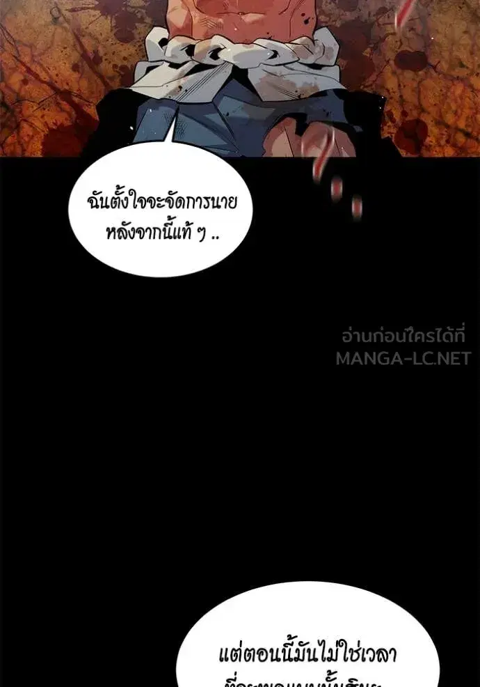 หน้า 55 จาก 148