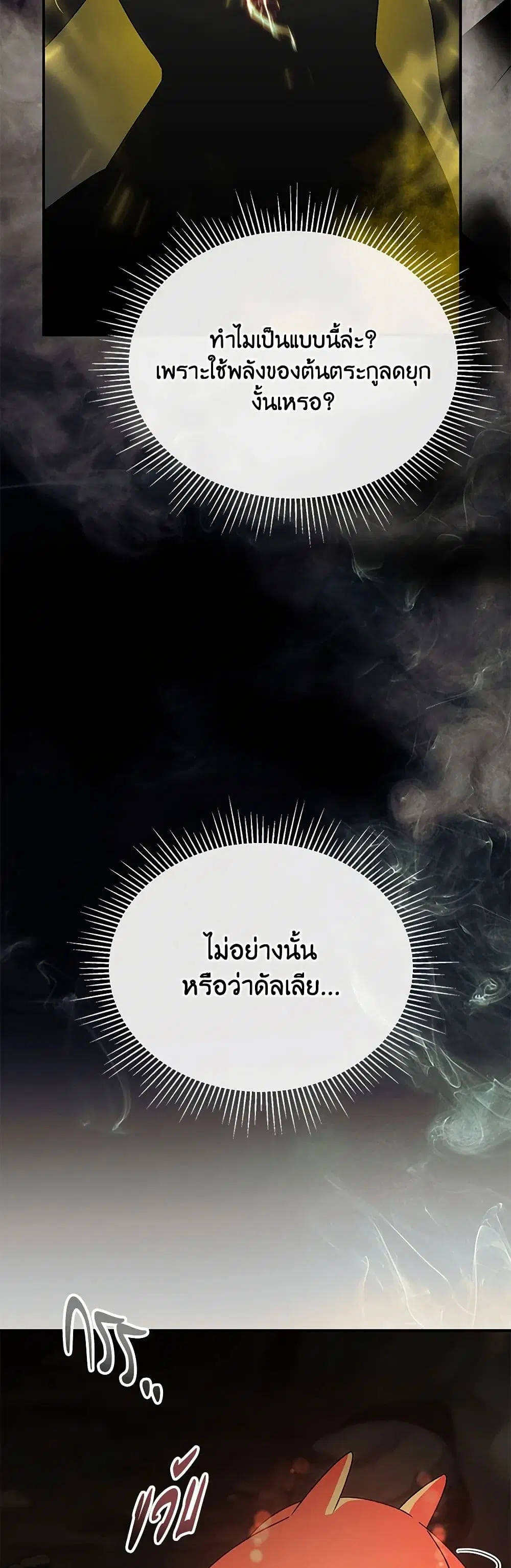 หน้า 31 จาก 33