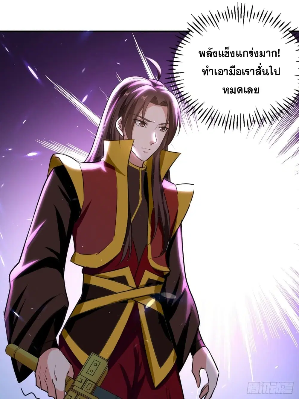 หน้า 2 จาก 38
