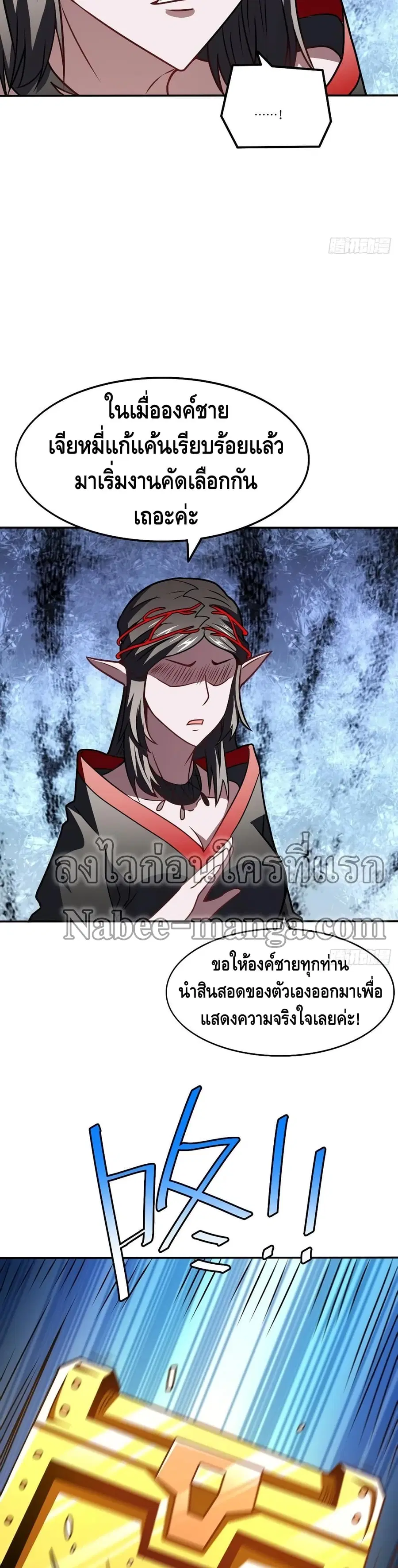 หน้า 19 จาก 27