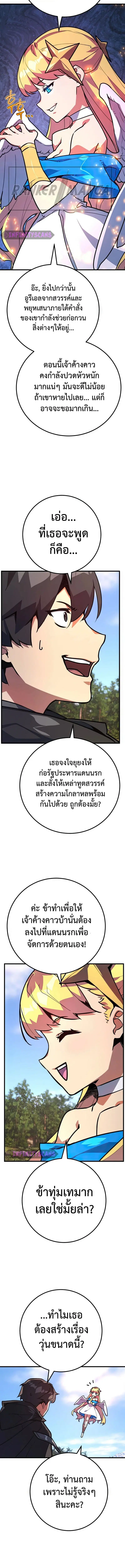 หน้า 5 จาก 19