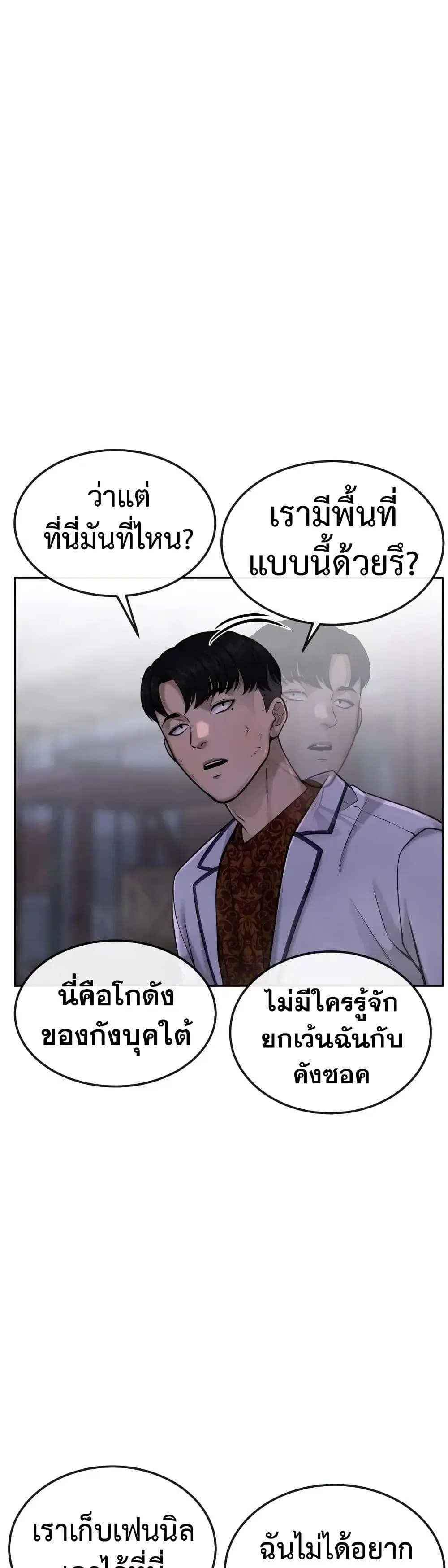 หน้า 22 จาก 51