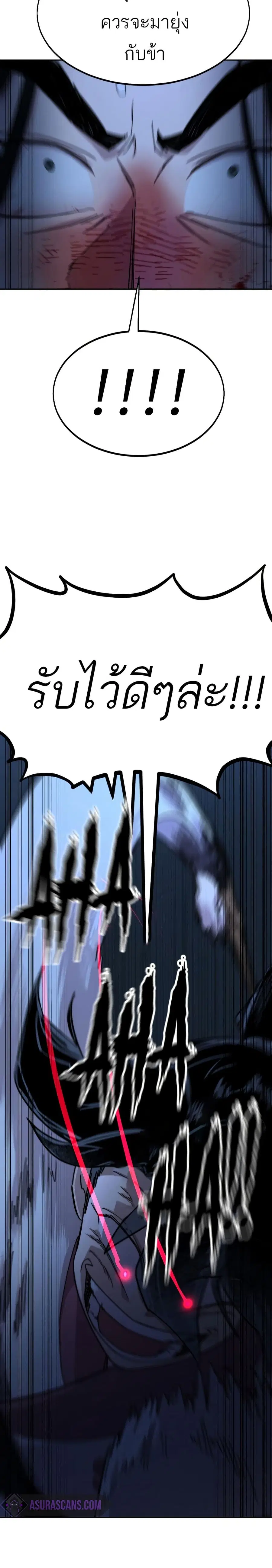หน้า 6 จาก 31