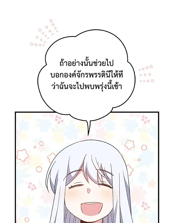 หน้า 96 จาก 116