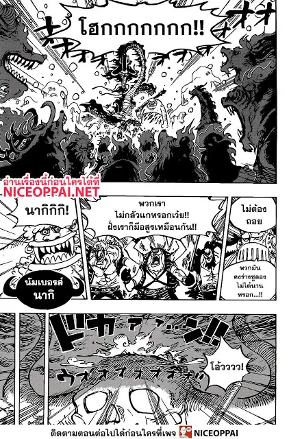 หน้า 4 จาก 13