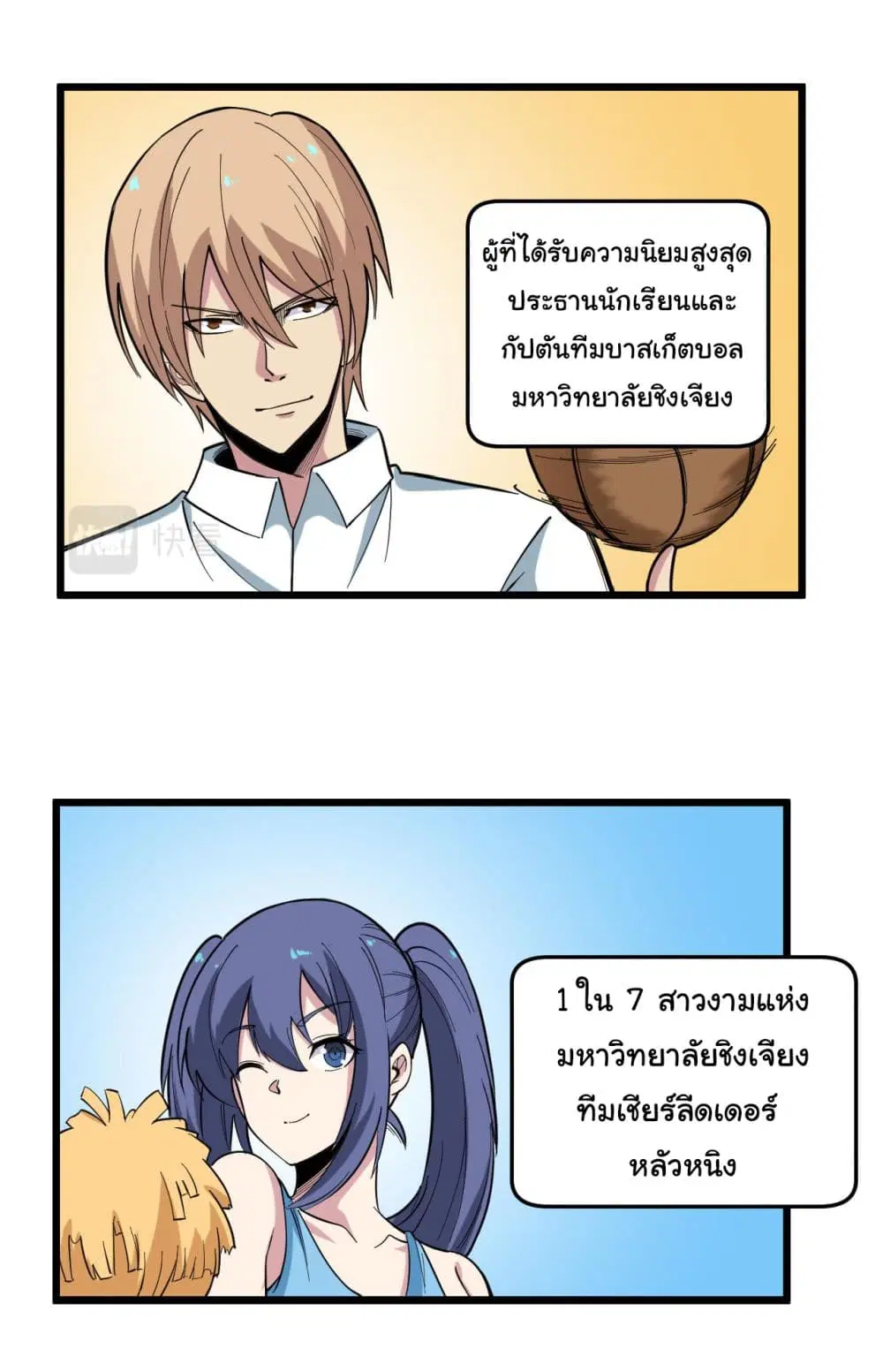 หน้า 5 จาก 29