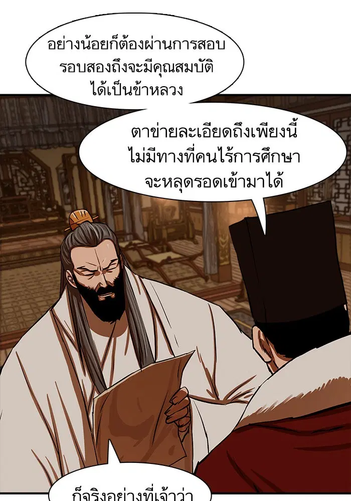 หน้า 31 จาก 101