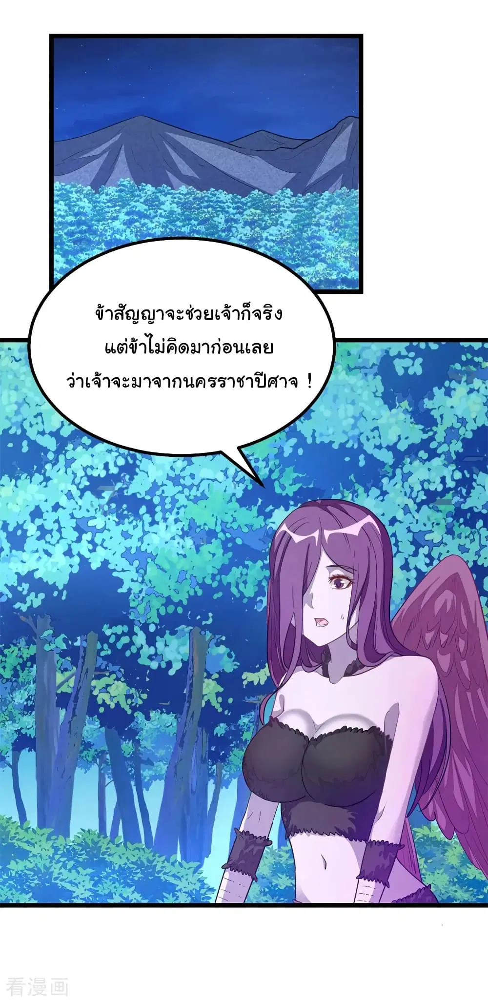 หน้า 24 จาก 35