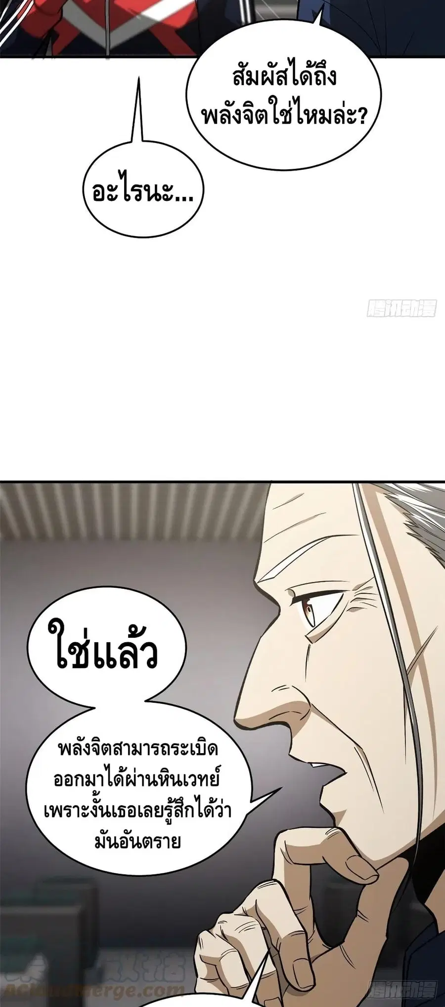 หน้า 23 จาก 37