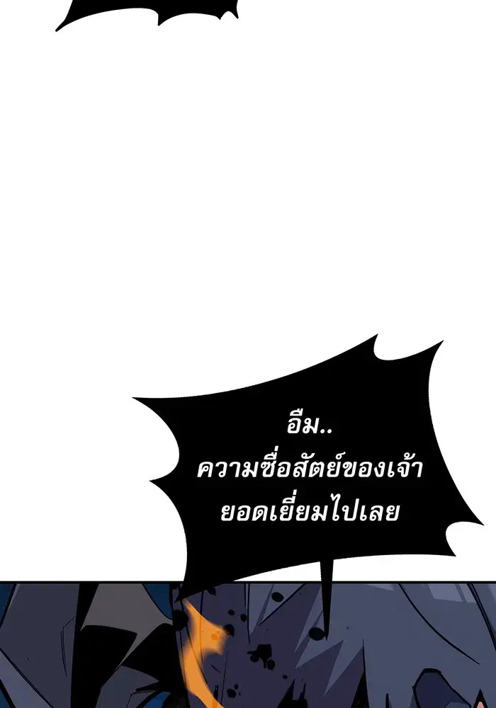 หน้า 11 จาก 152