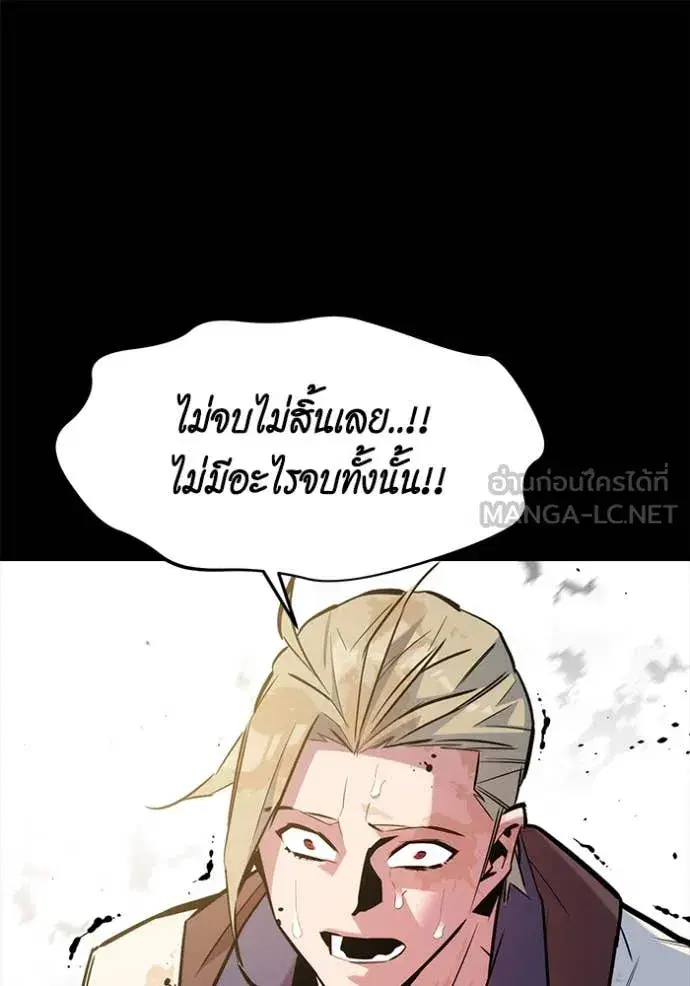 หน้า 77 จาก 156
