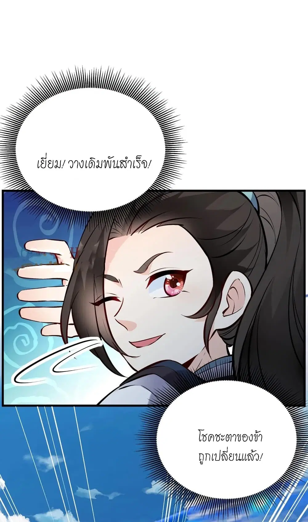 หน้า 29 จาก 33
