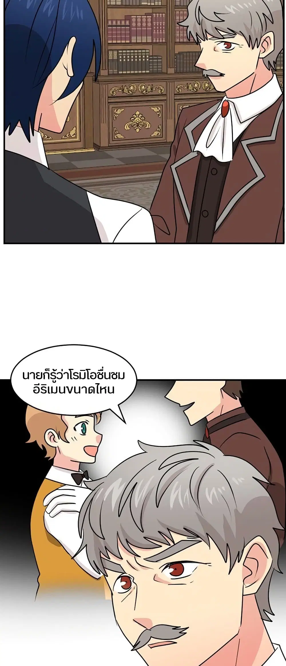 หน้า 15 จาก 37