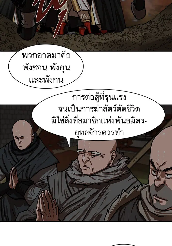 หน้า 42 จาก 74