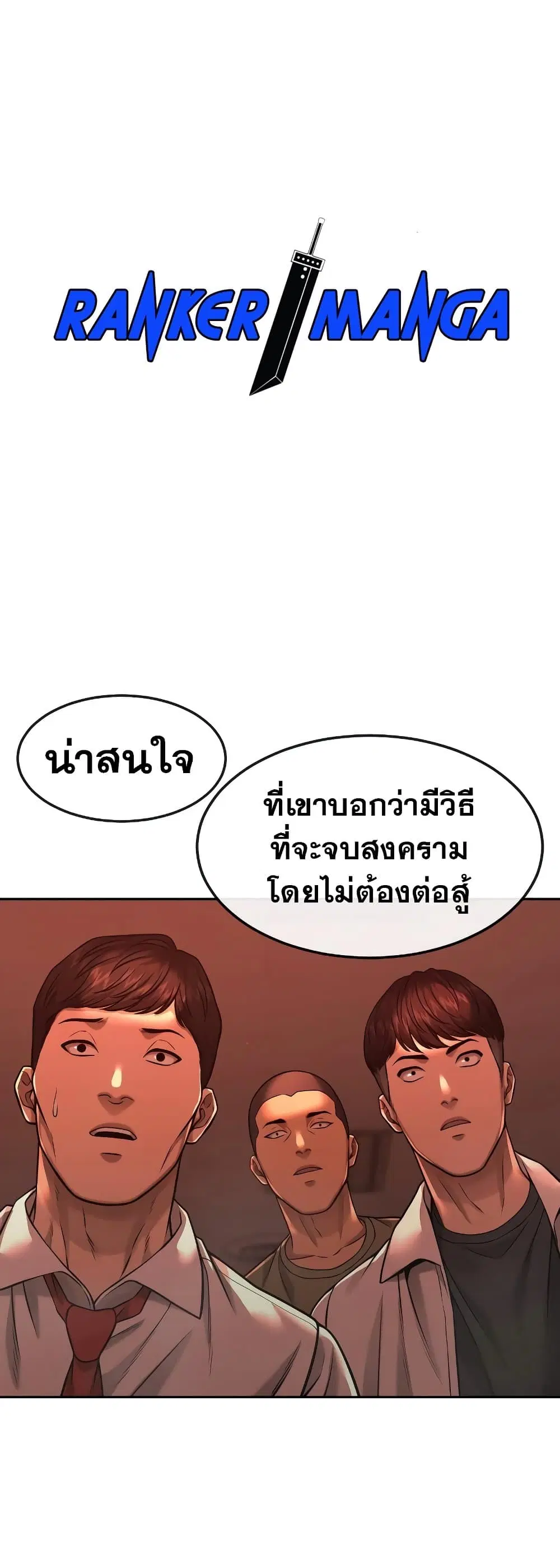 หน้า 2 จาก 73