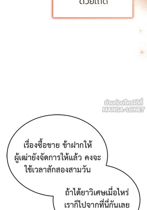 หน้า 49 จาก 134