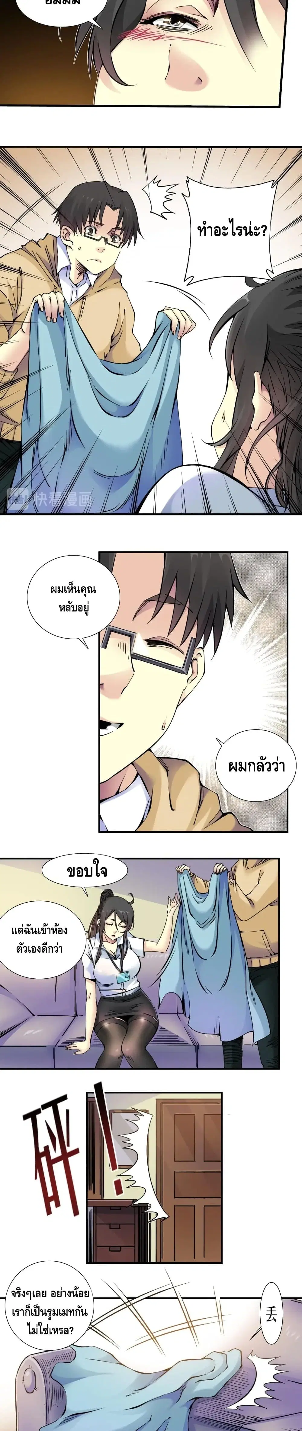หน้า 14 จาก 17
