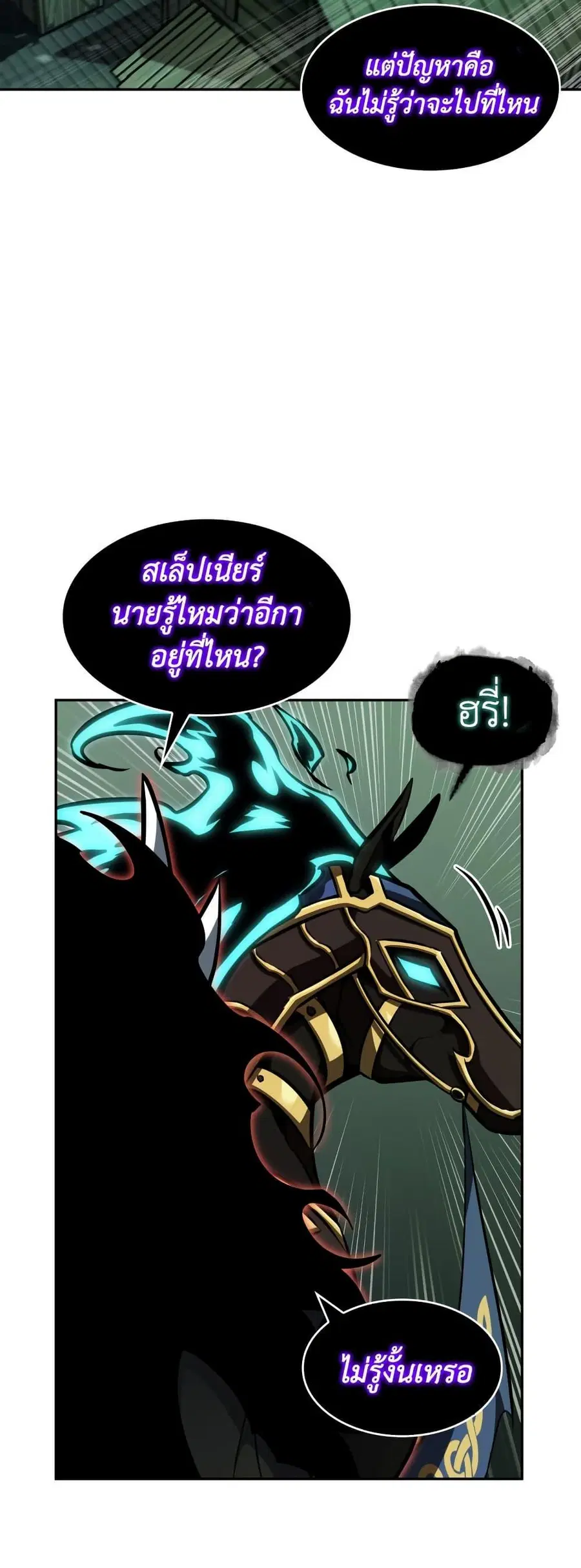 หน้า 35 จาก 50