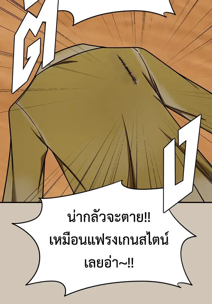 หน้า 56 จาก 154
