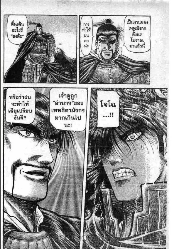 หน้า 41 จาก 51