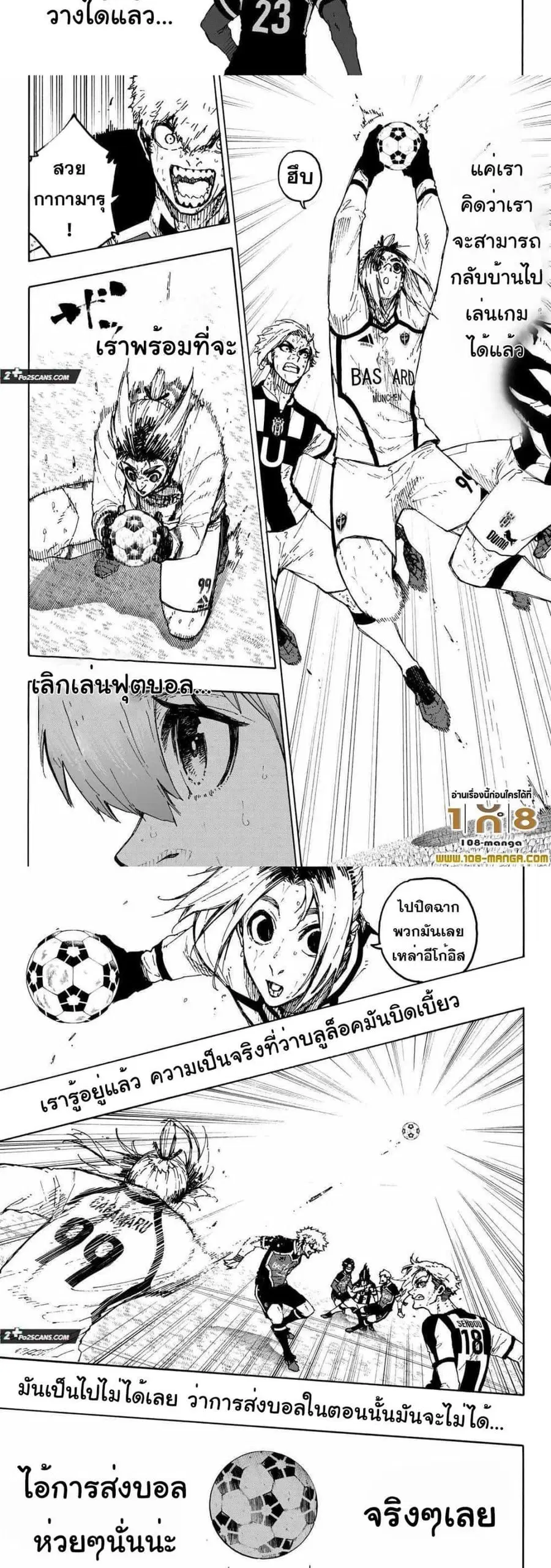 หน้า 9 จาก 10