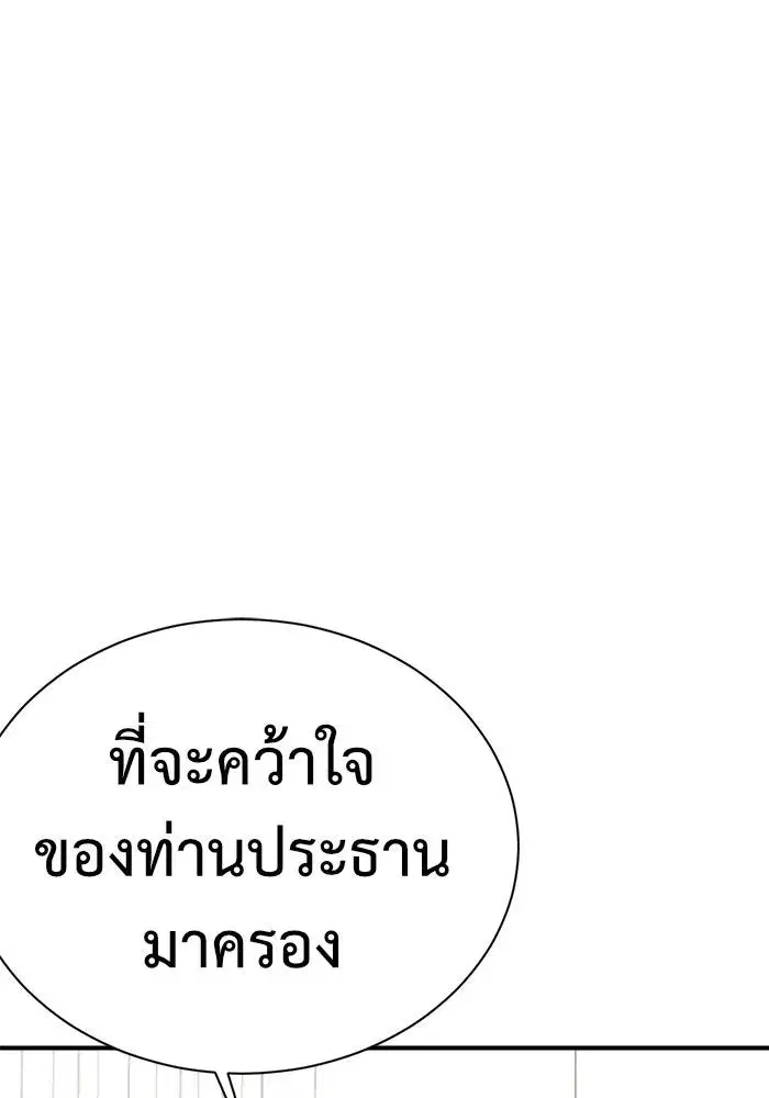 หน้า 154 จาก 192