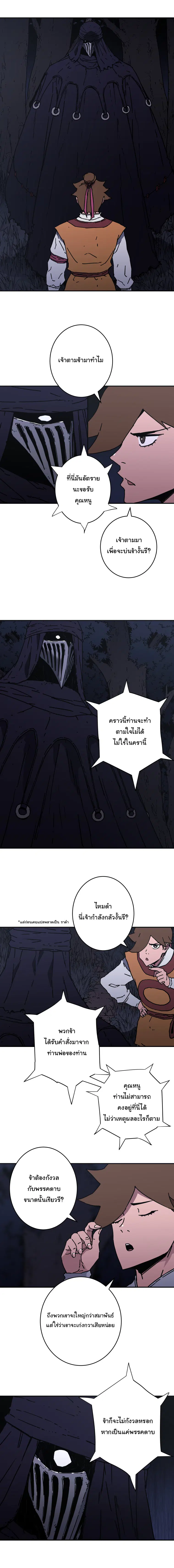 หน้า 7 จาก 15