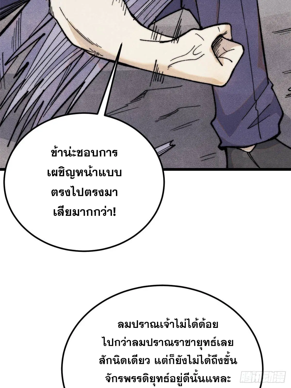 หน้า 65 จาก 79