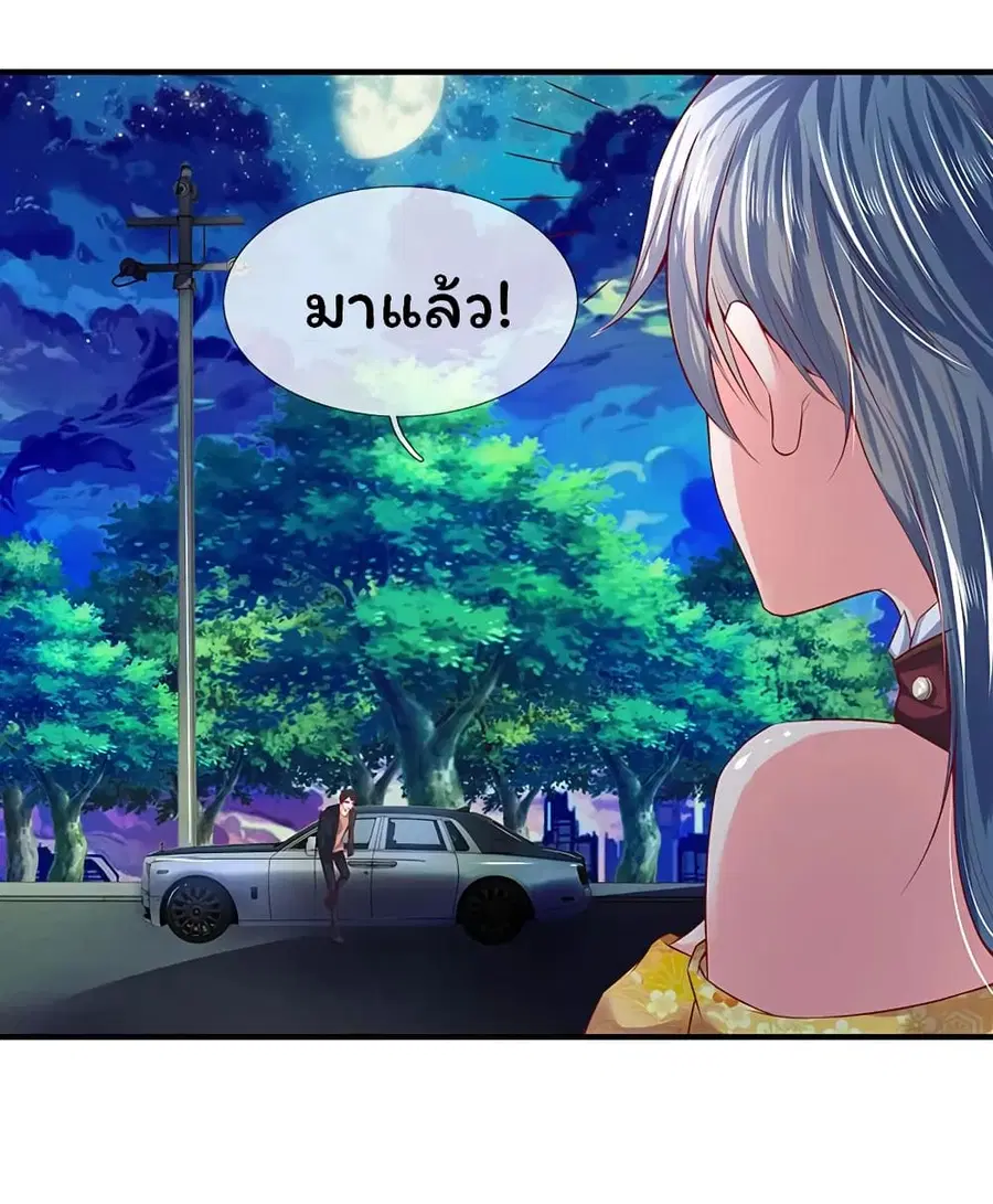 หน้า 21 จาก 25