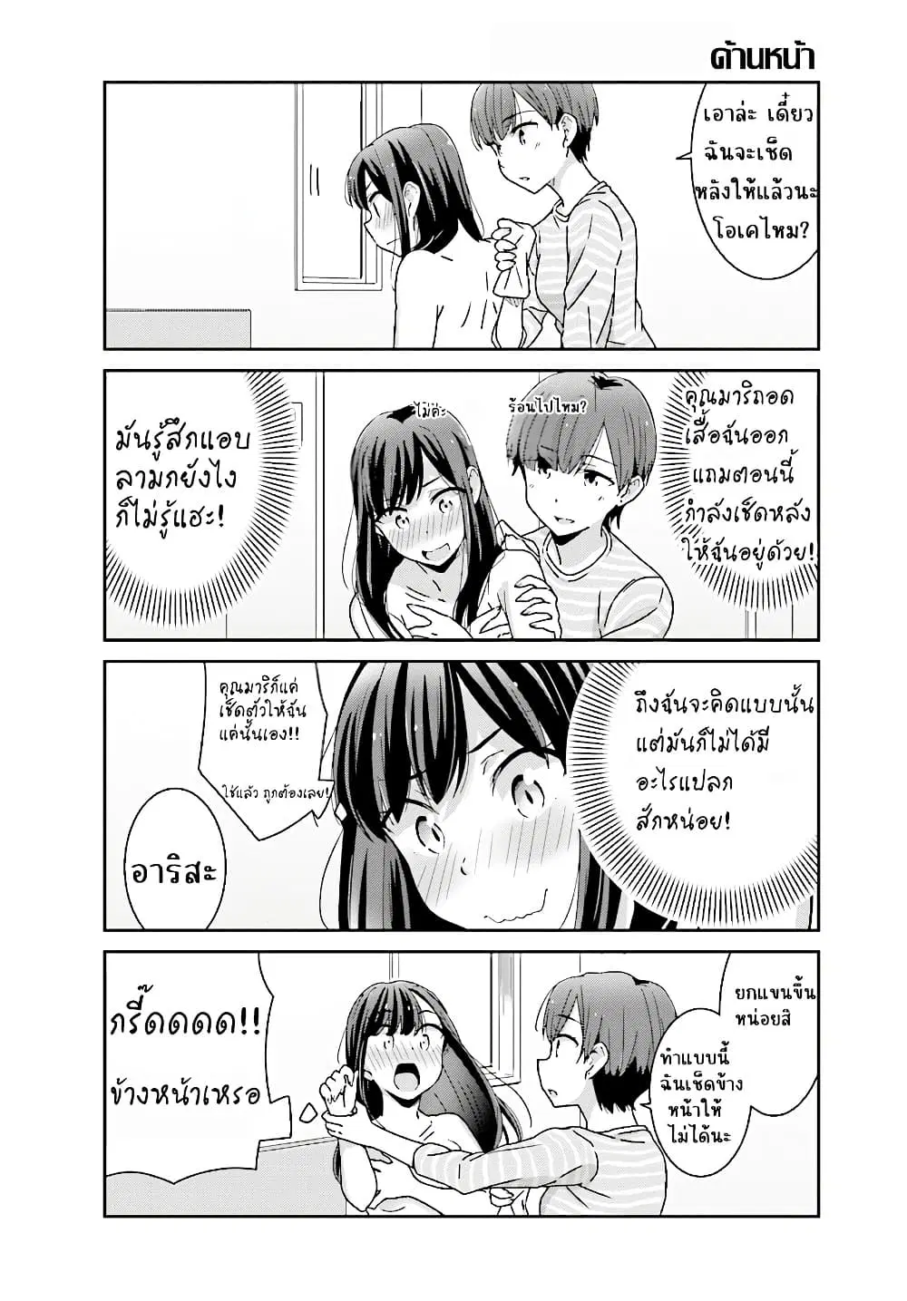 หน้า 6 จาก 17