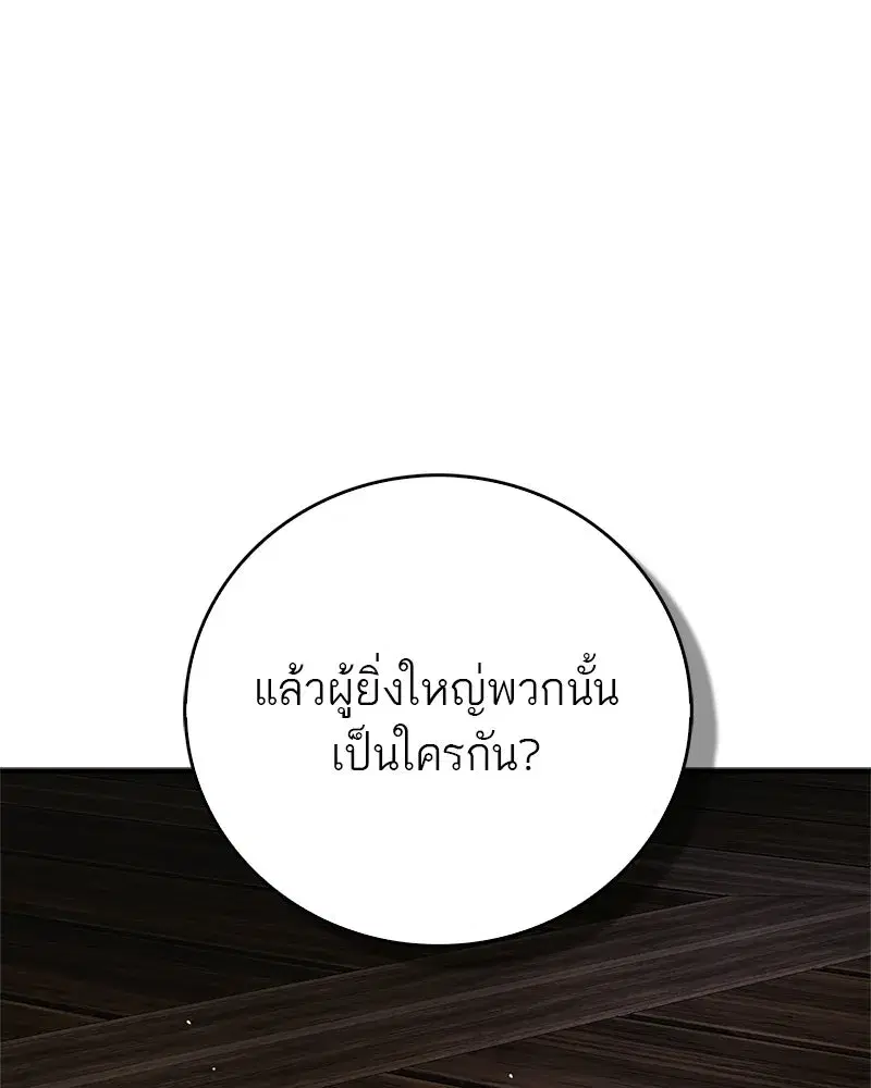 หน้า 137 จาก 200