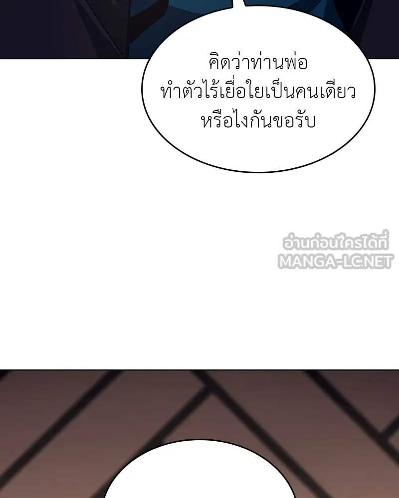 หน้า 132 จาก 230