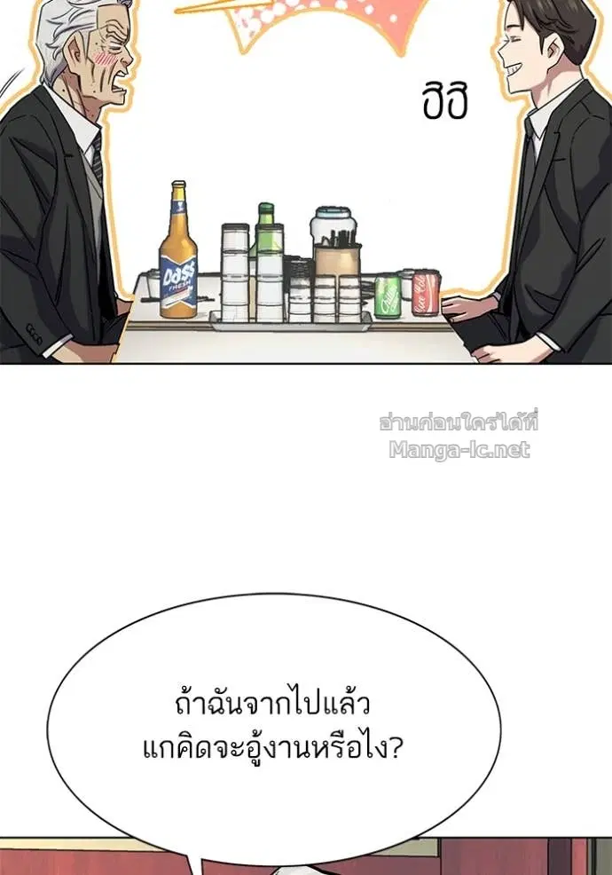หน้า 76 จาก 143