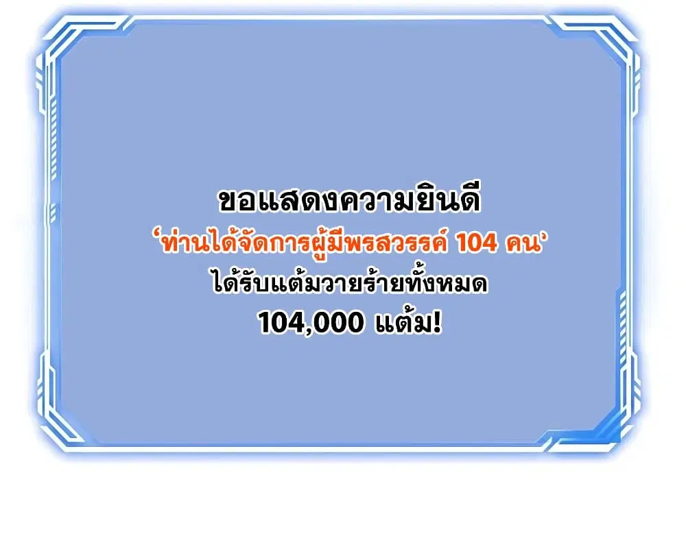 หน้า 25 จาก 31