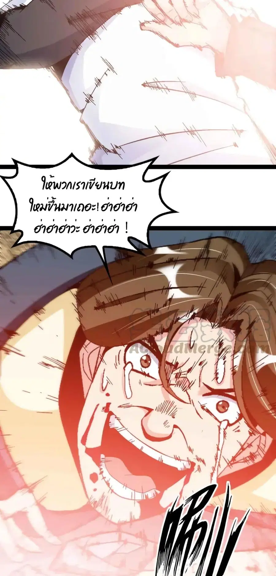 หน้า 25 จาก 32