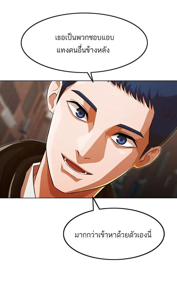 หน้า 49 จาก 112