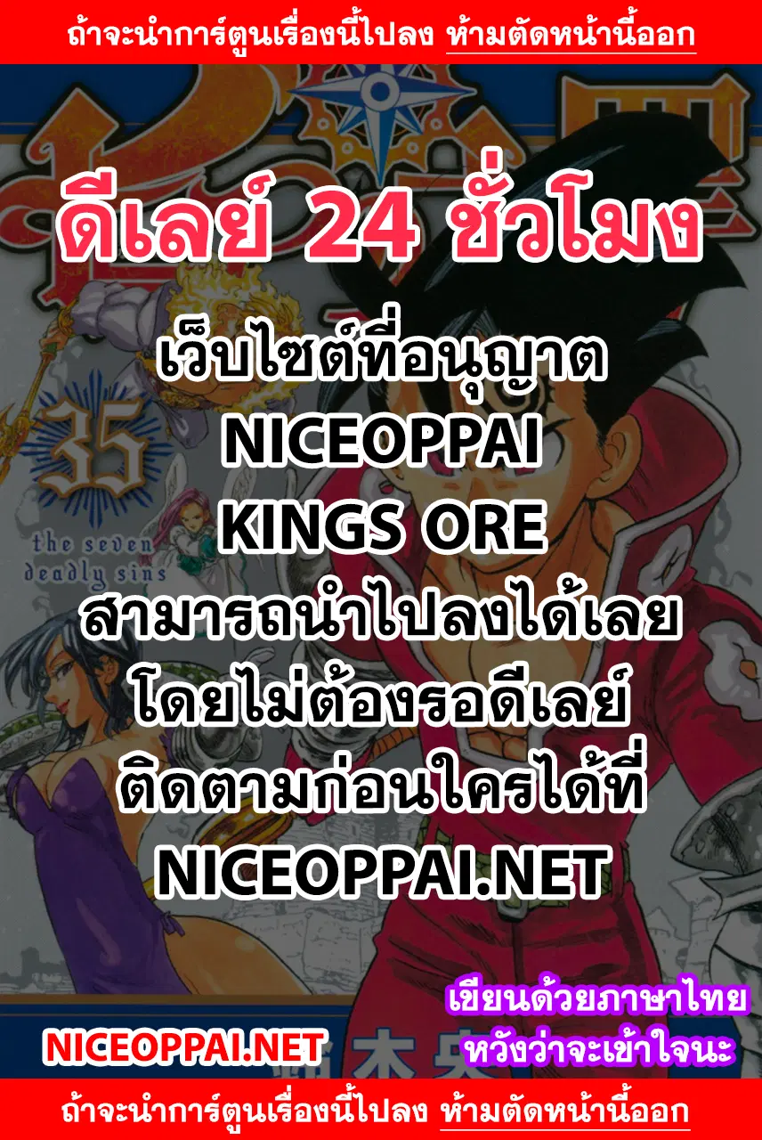 หน้า 1 จาก 21