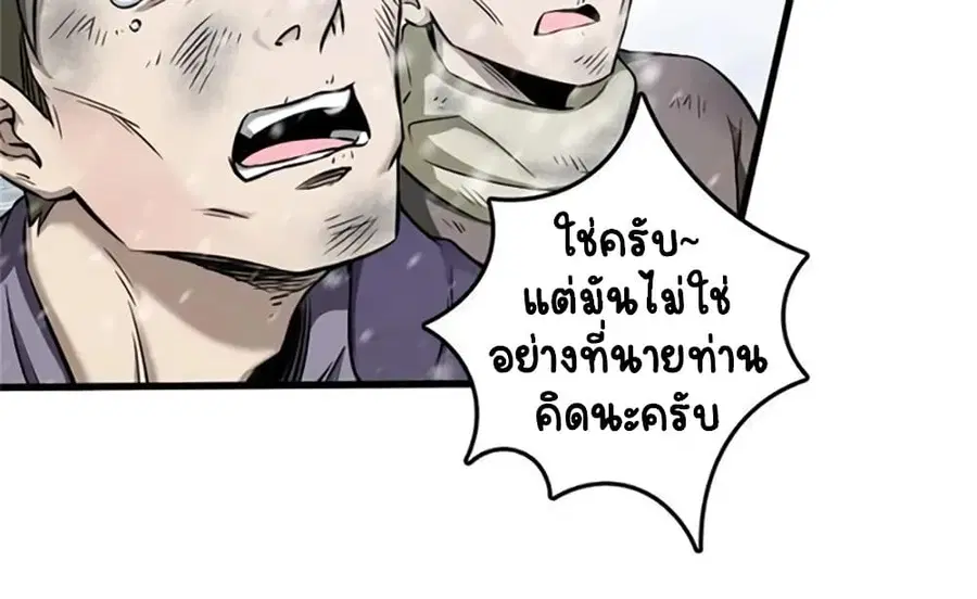 หน้า 5 จาก 42