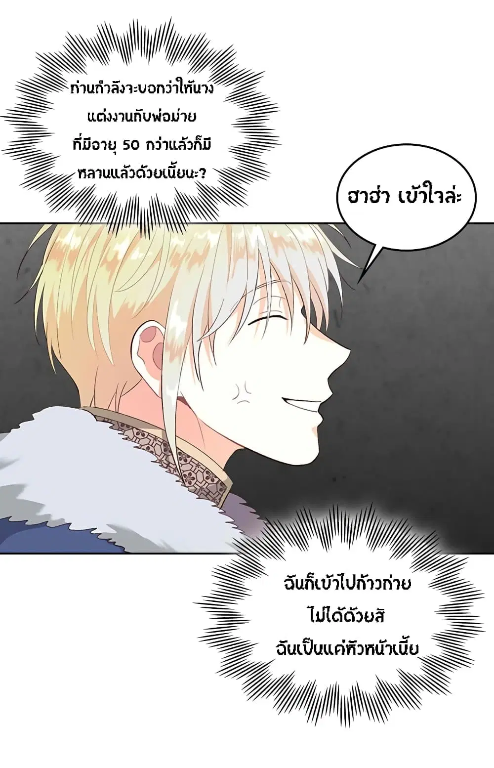 หน้า 14 จาก 40